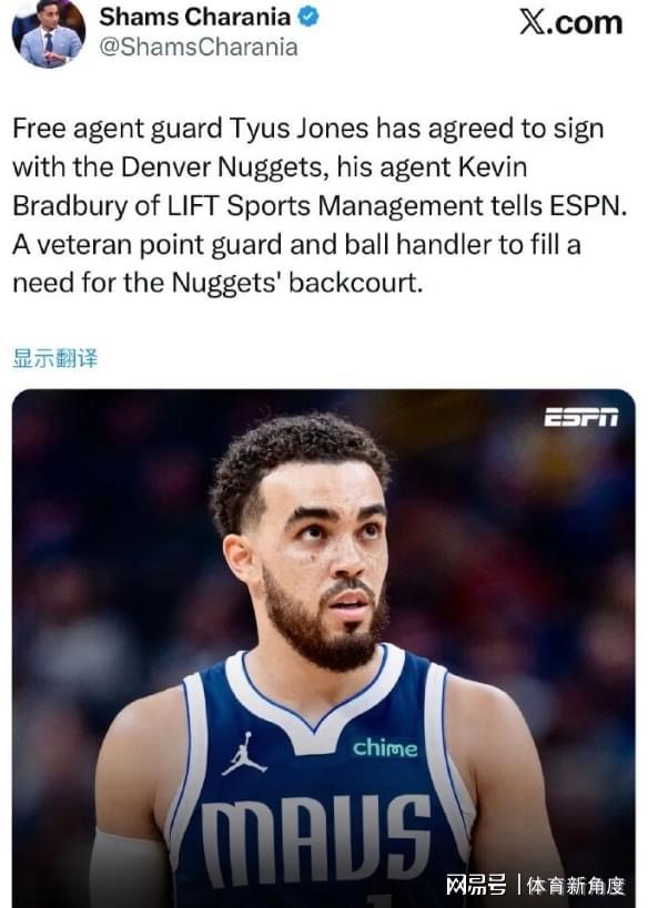 你好,掘金!正式连线约基奇,可惜了火箭